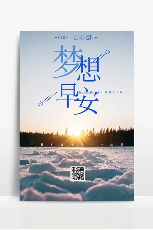 制冷设备厂家排名爱采购
