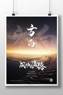 制冷设备安装维修保养服务企业资质证书