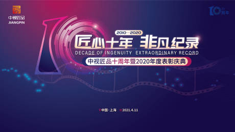 制冷公司取名字大全