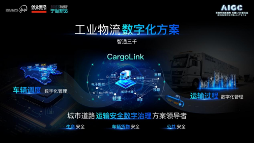 制冷设备公司名称大全