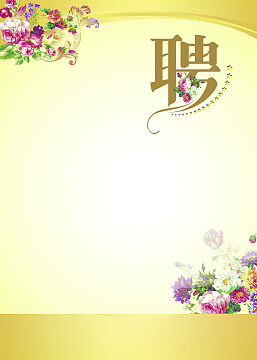 制冷公司取名字大全